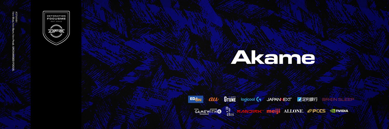 DFM akame☃️'s banner