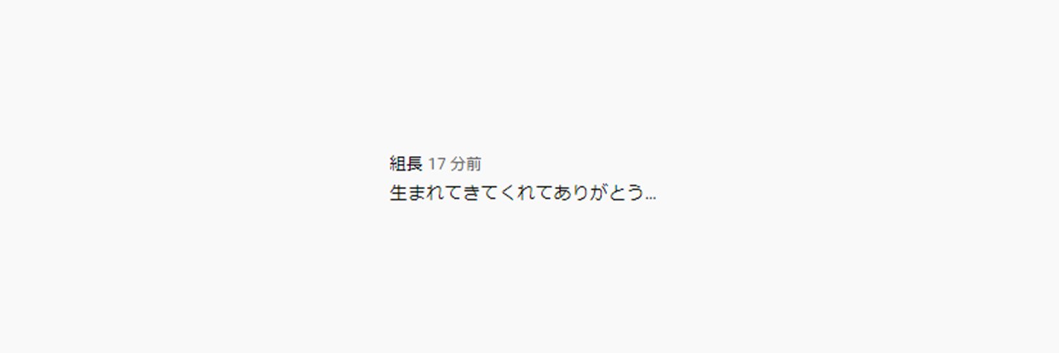 現実みろ 6/14音けっと大阪's banner