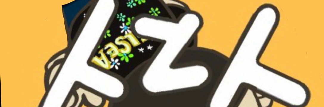 yzy's banner