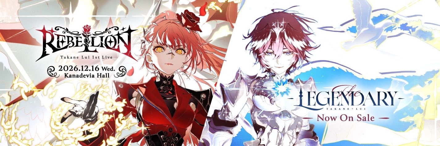 鷹嶺ルイ🥀12/16(Wed.)1st ソロライブ's banner