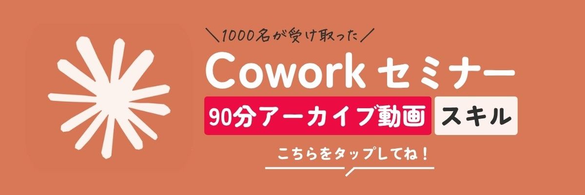 ウミノ🤖AI×マーケティングのプロ's banner