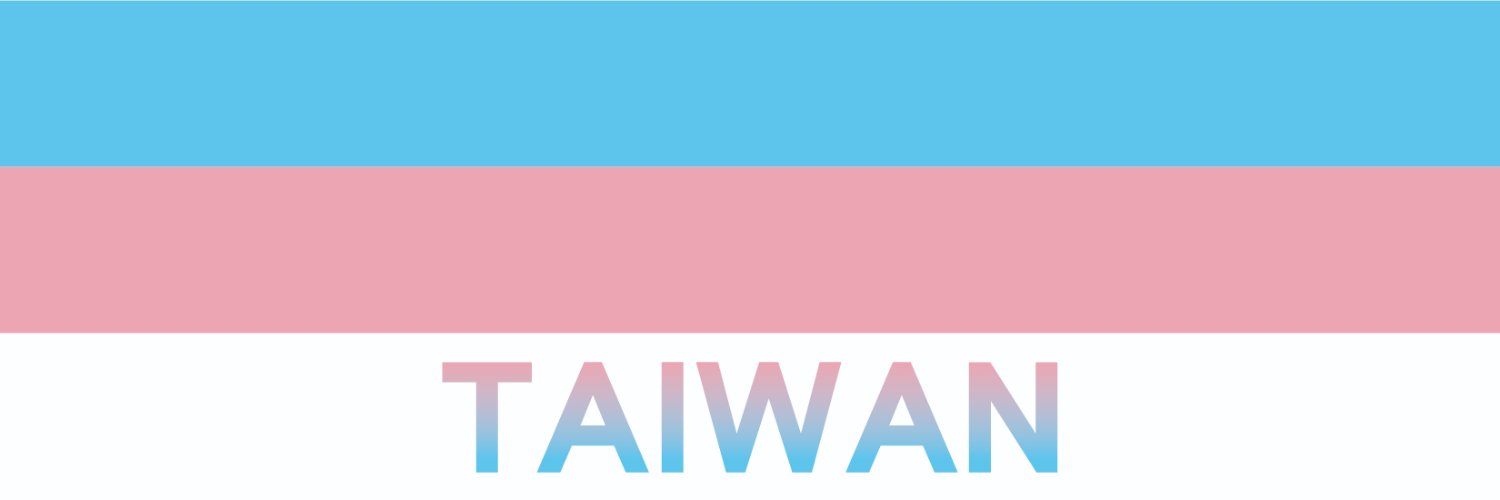 文唲🏸's banner