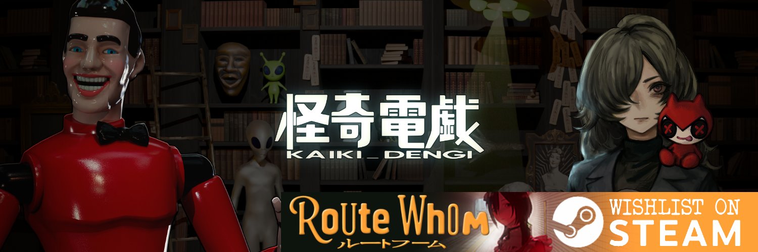 怪奇電戯's banner