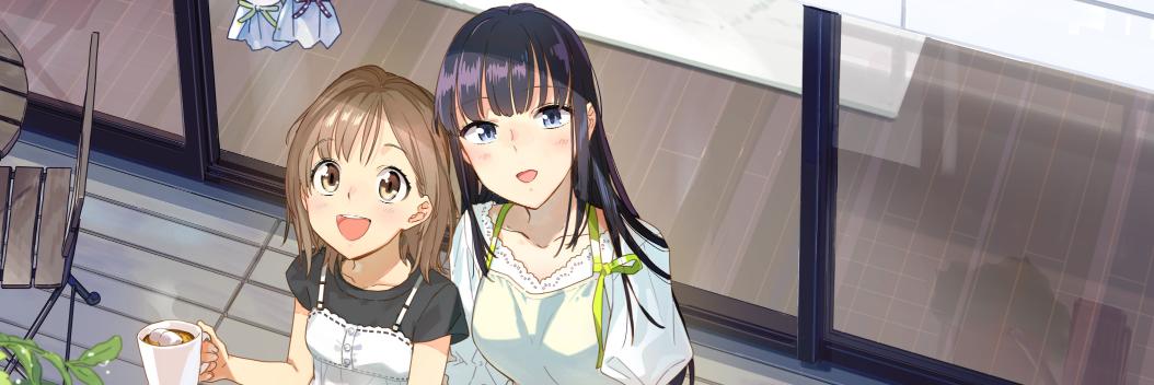 ゆたか's banner