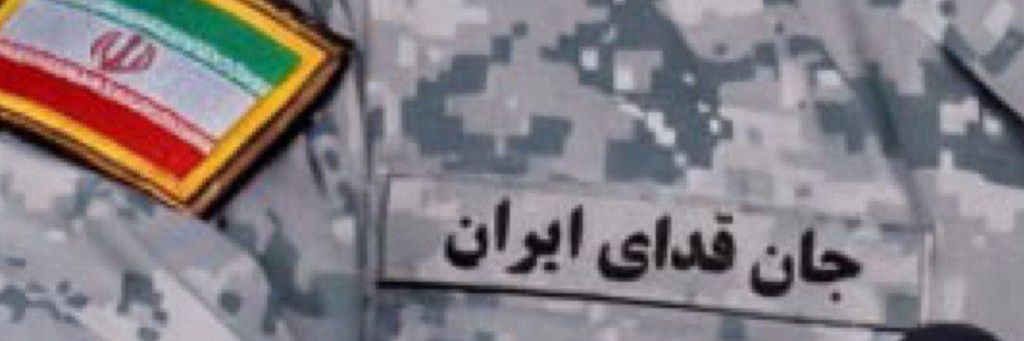 سجاد عابدی sajjad_abedi's banner