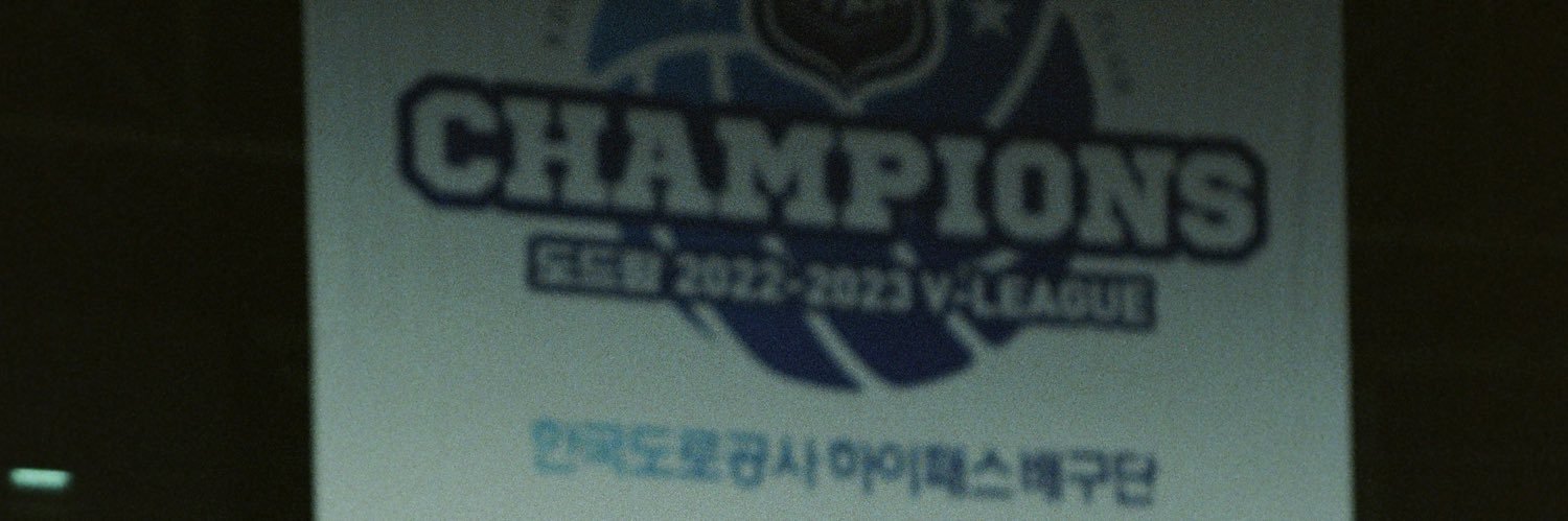 배유나's banner