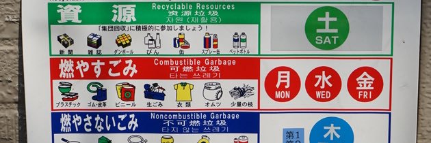 森下陽介/トリリオン's banner