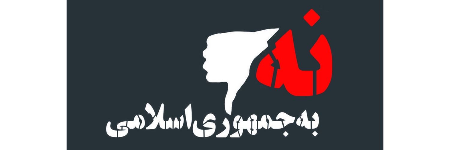 فریبرز کرمی زند's banner