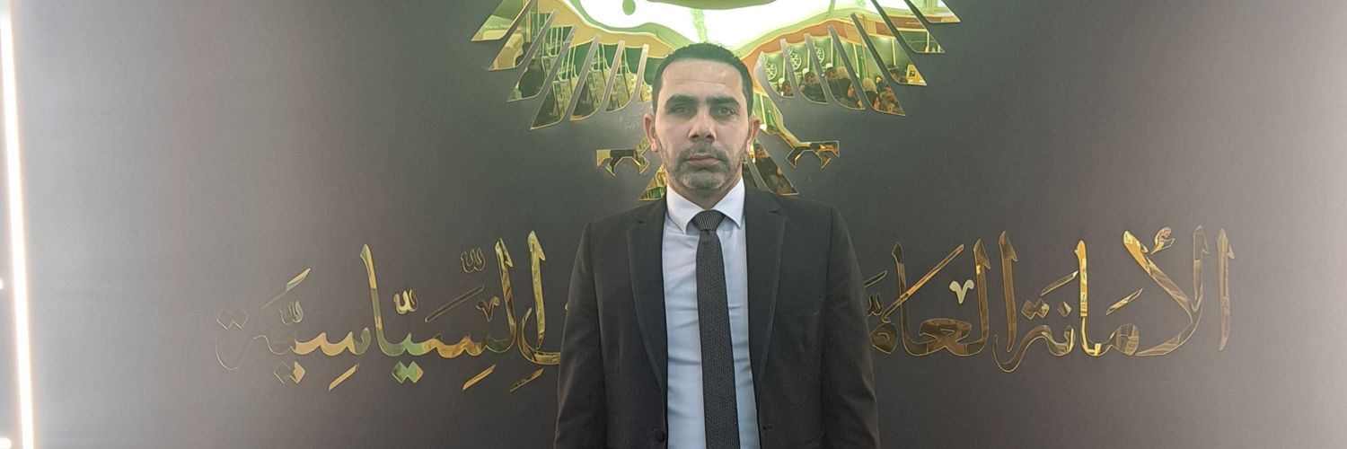 محمود الحموي's banner