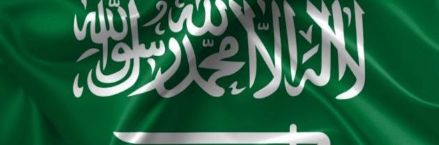 الزعيم أبو أحمد🥈's banner