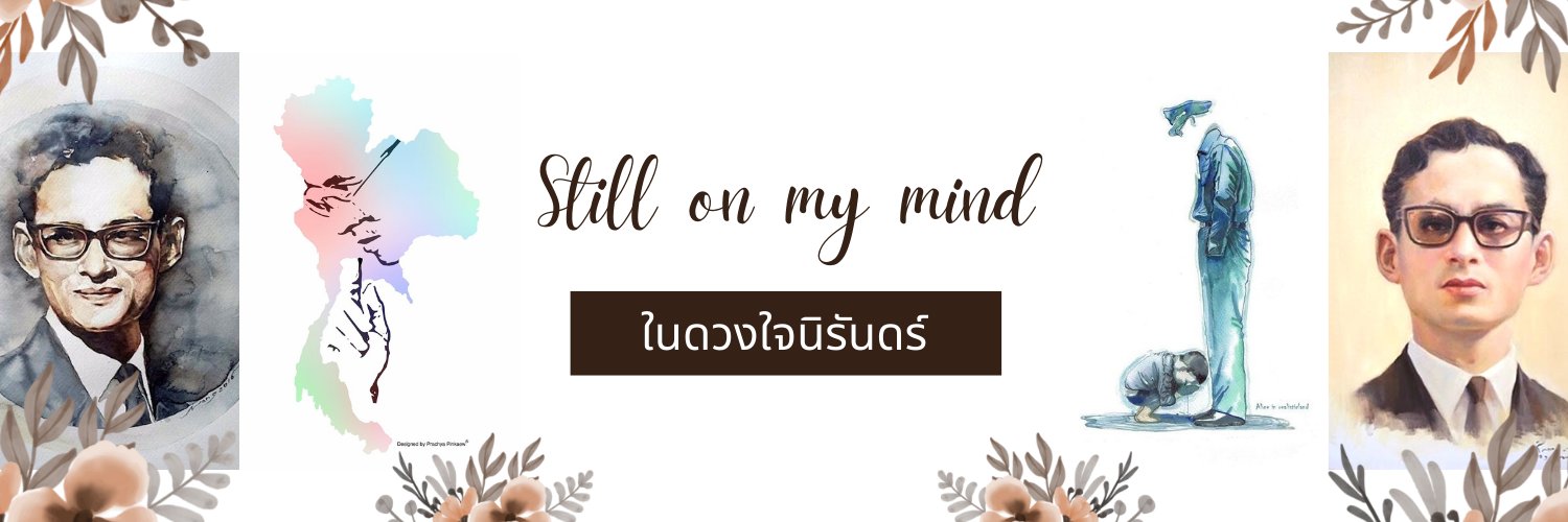 ❤🇹🇭 Prettу ✝️🅰️ℹ 🐰🐇's banner