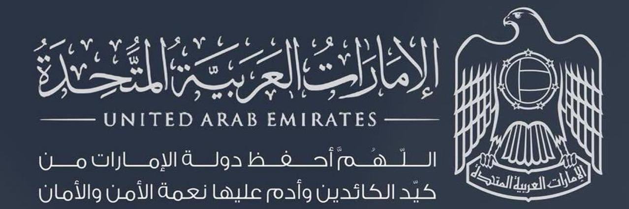 مۘوۥزؗە اٰلسۜوۥيۧديۧے 🇦🇪 #مملكة_الوعي👸🏻's banner