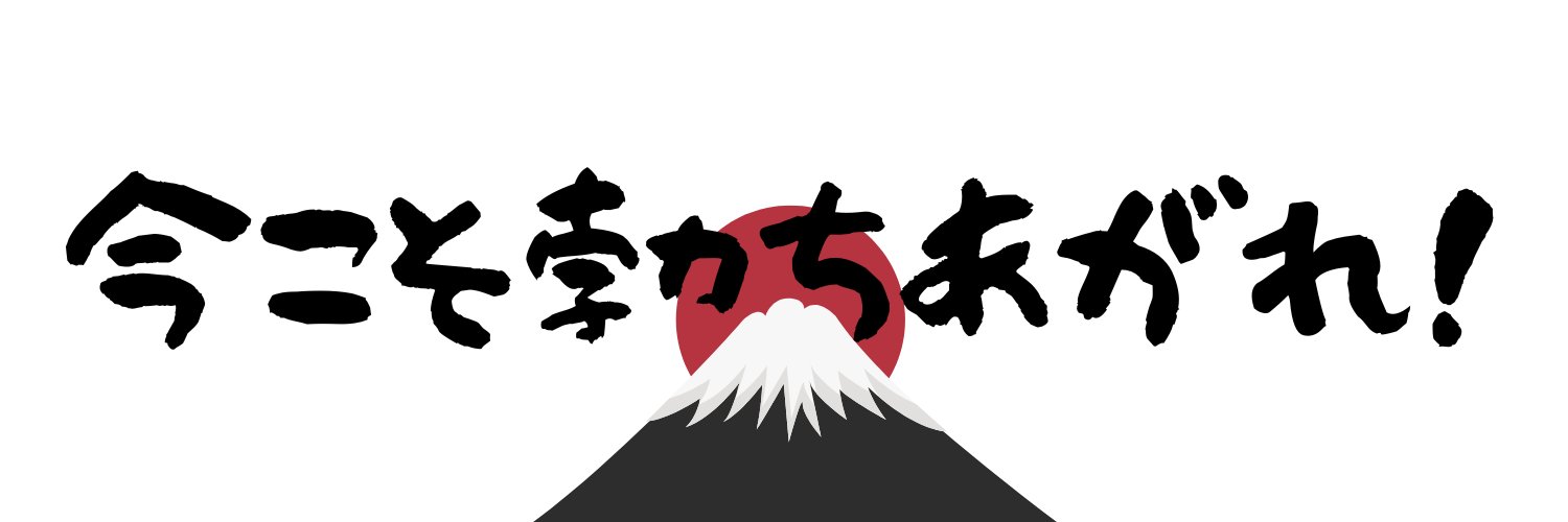 🎥動画研究会🎥's banner
