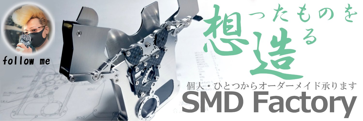 SMD Factory ⚙ アクセサリー製作と🎣と🍜's banner