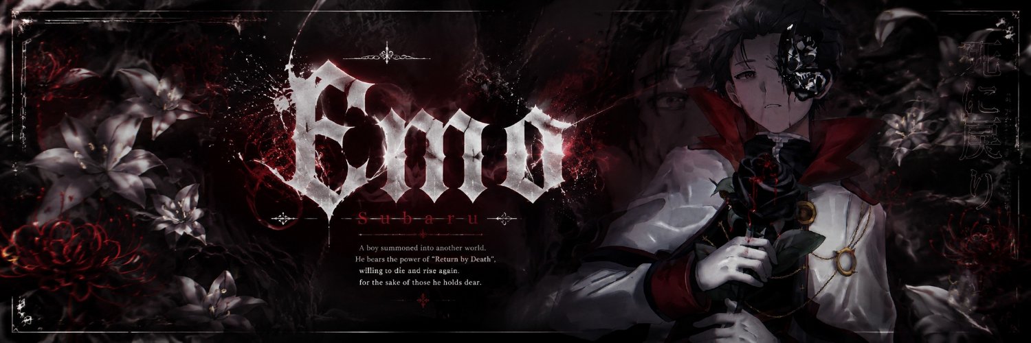 Emo's banner