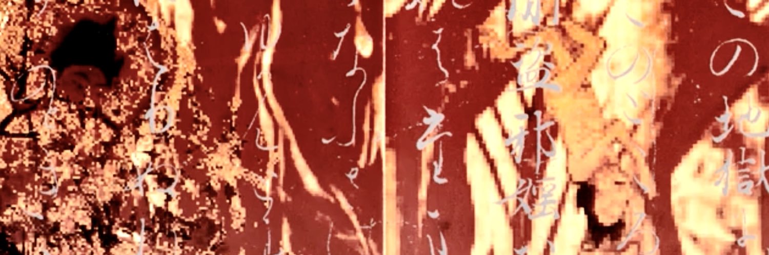 Cain's banner