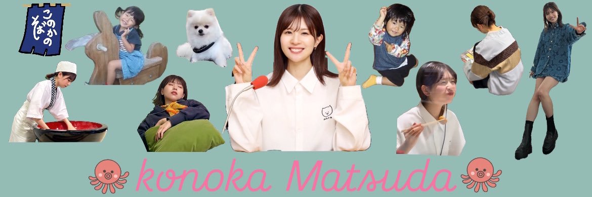 🌱𝒢𝑒𝓃𝑜𝓋𝑒𝓈𝑒🌱's banner