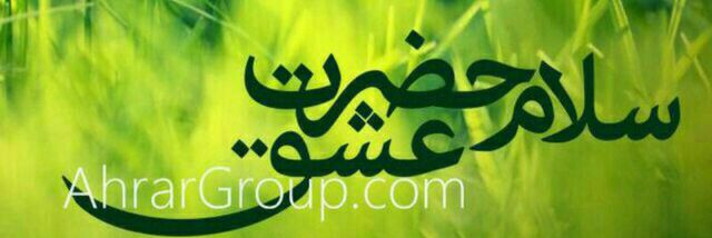 باز باران🇮🇷's banner
