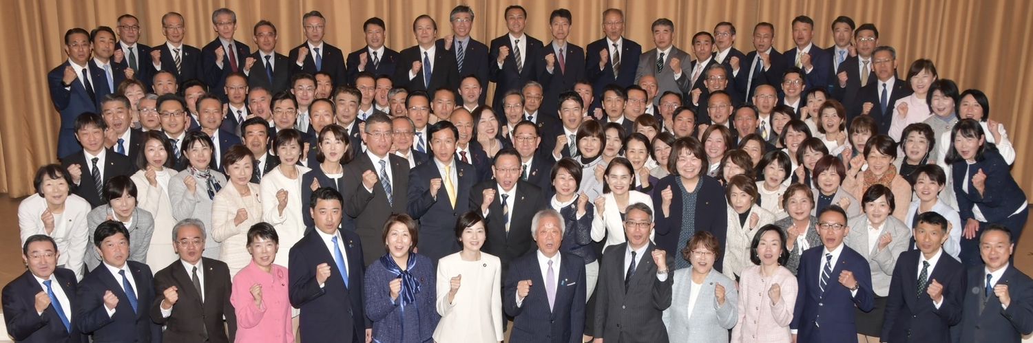 公明党神奈川県本部's banner