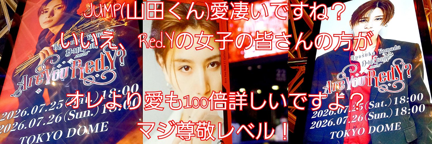 Mikkun🍓R👑's banner