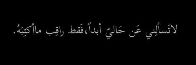 🤍مہيّــِِّتًوُ 🖤 (. 28K .)'s banner