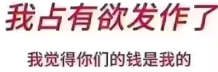 Dincoco-罡門（八方來財版）'s banner