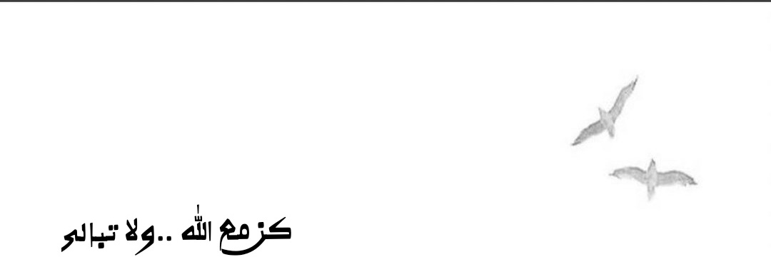 ‏و؏ــد's banner
