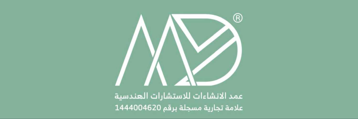 م.سعود المغيري ‏'s banner