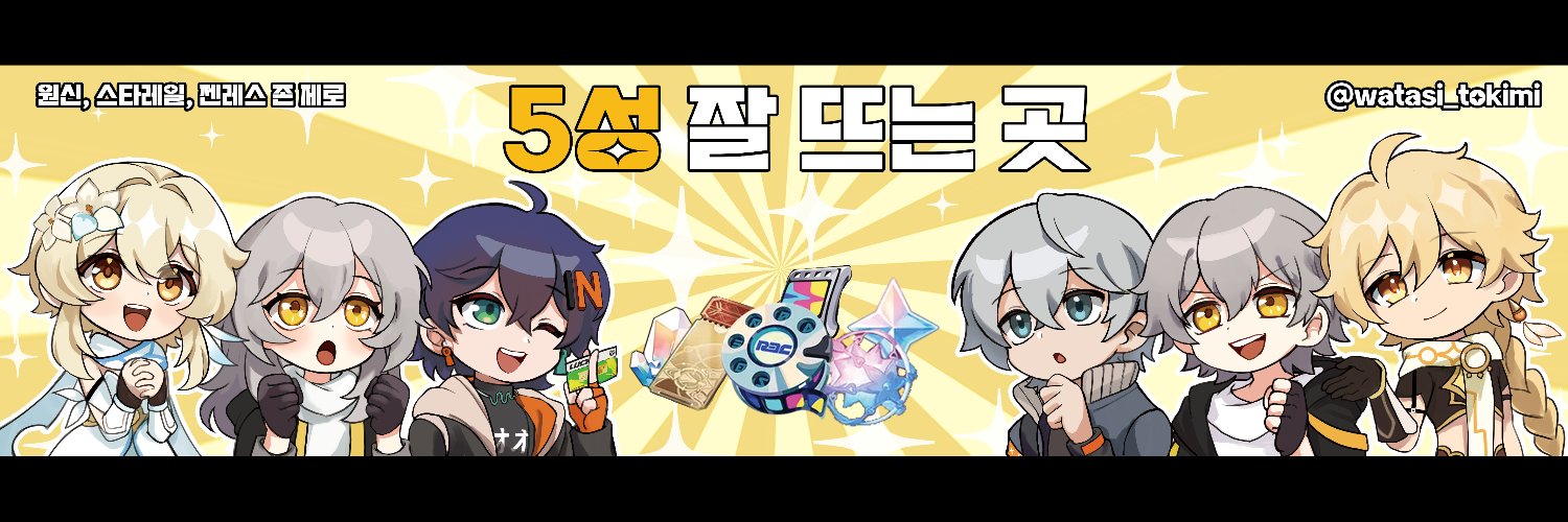 🔞와타시's banner