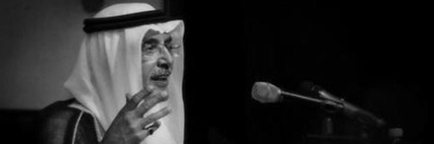 شطر's banner