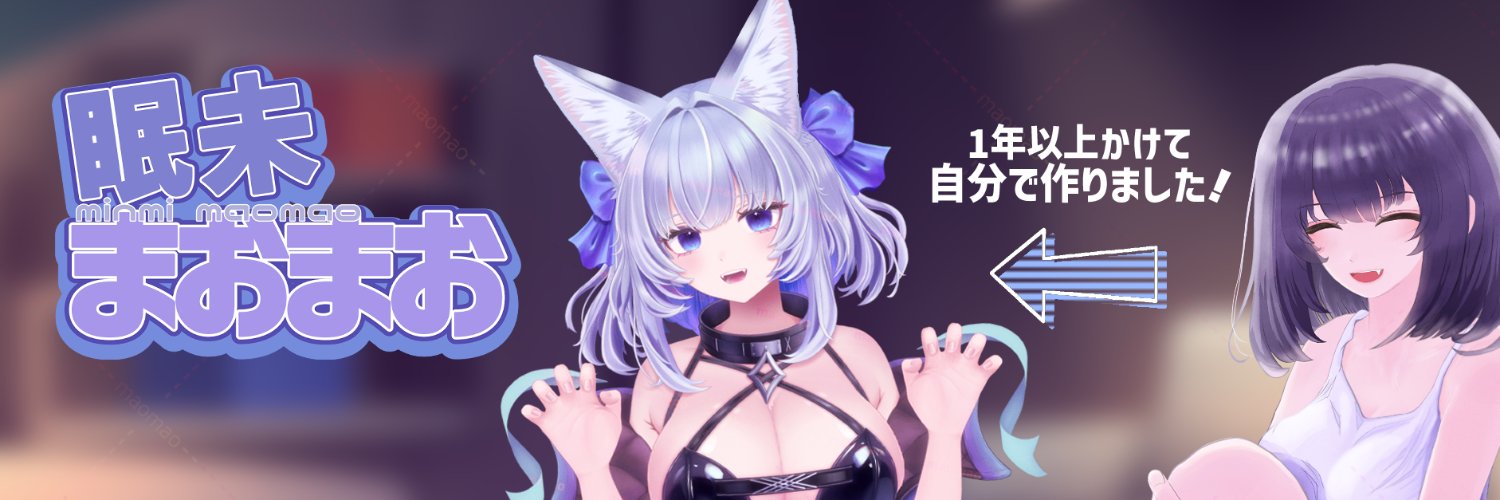 maomao⟡𓃠キャラクリ動画's banner