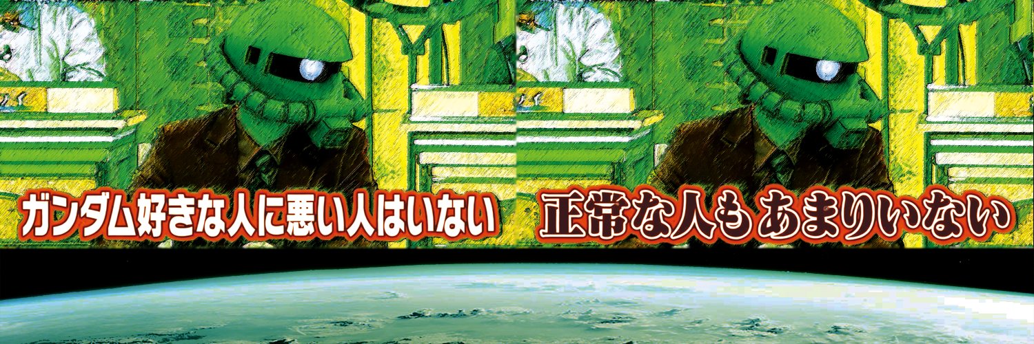 しげらない's banner
