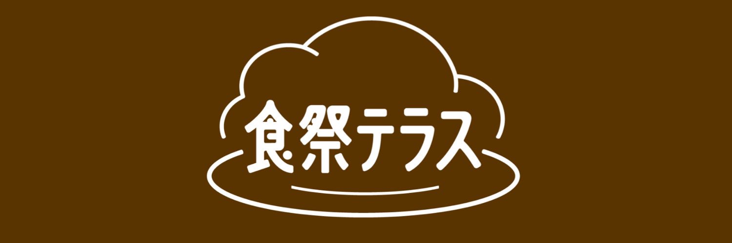 阪神百貨店　1階【食祭テラス】公式's banner