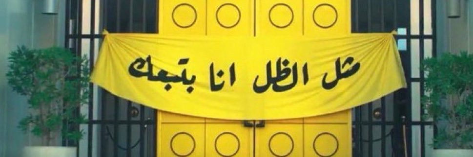 30's banner