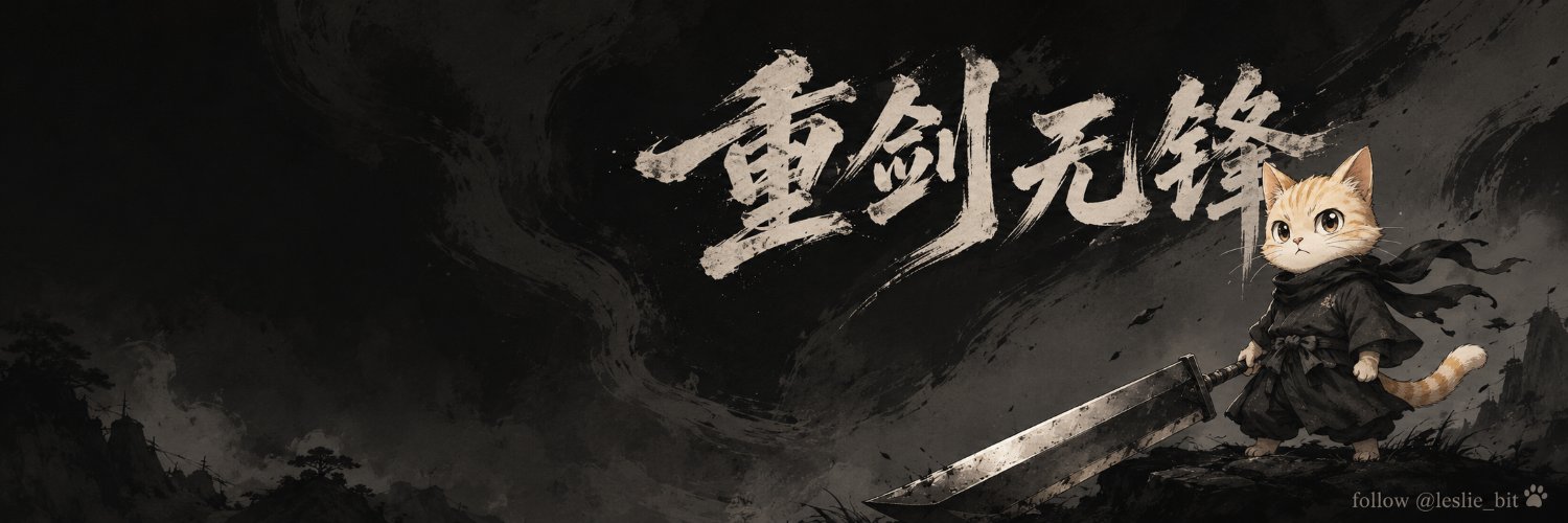 Leslie's banner