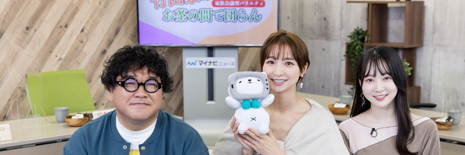 竹山家のお茶の間で団らん【公式】's banner