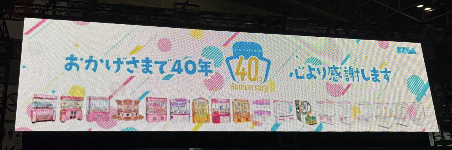 はぎぃ's banner