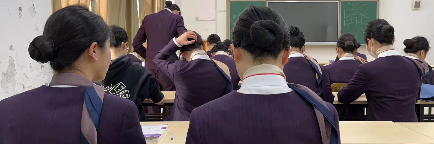@南京空姐学生似瑾's banner