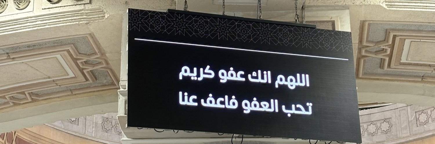 إيڤنت 🇦🇷's banner