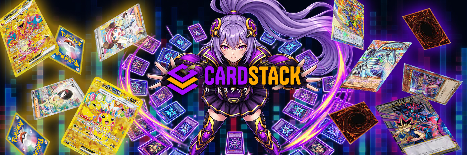 CardStack_ステラ's banner