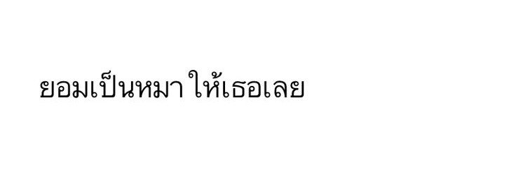 사기꾼's banner