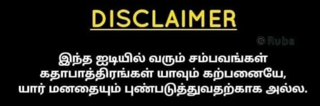 R@ks@n's banner