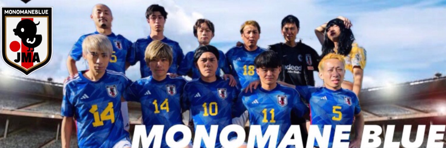 似東JOKER純也⚡️🃏 / JOKER Junya Nito's banner