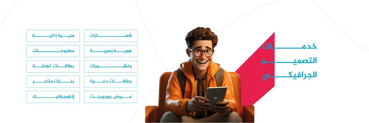 تصميم سيرة ذاتية | ATS | CV's banner