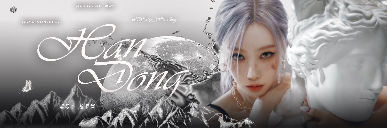 Wintry_Handong's banner