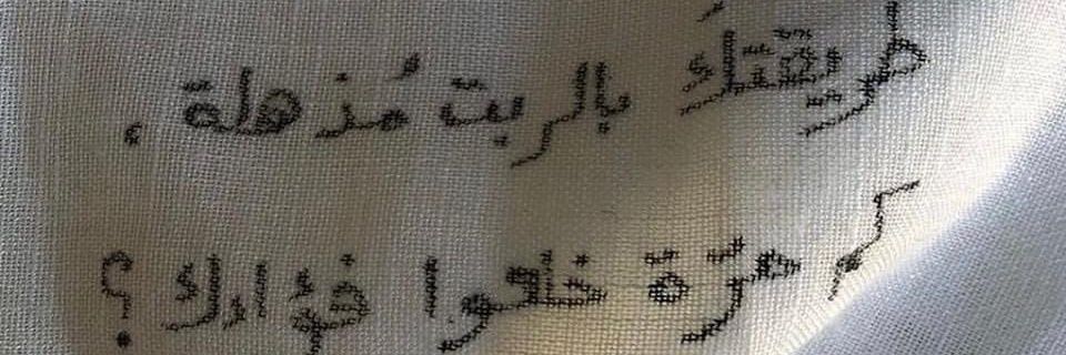 شُروق🦌's banner