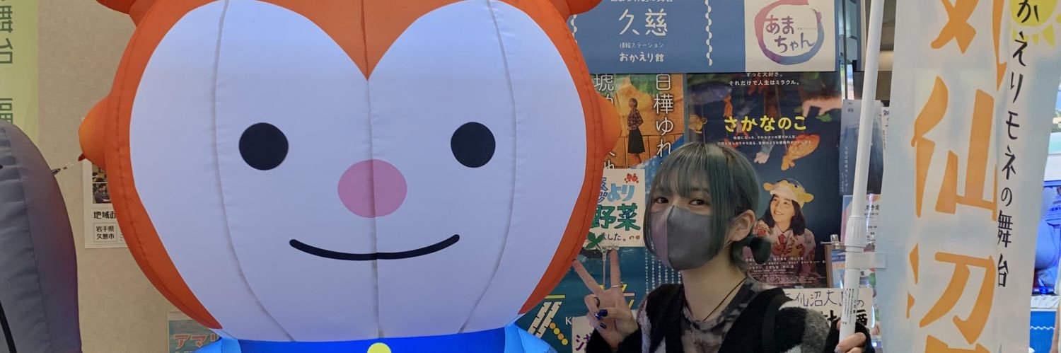 FRAM's banner