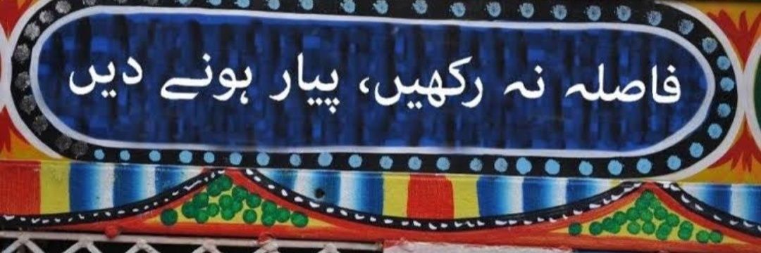 Ali Mehreen Khi's banner