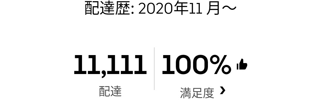 オクタゴン　🚀🐸🦌📕配達員's banner