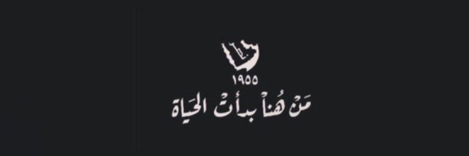 MUTEB's banner